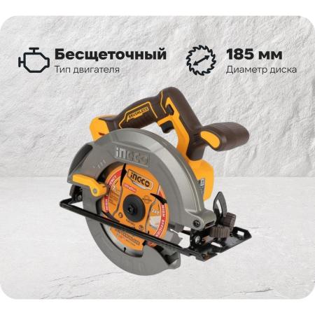 Аккумуляторная циркулярная пила CSLI18511, Б/Щ дв, 4800 об/м, 185мм