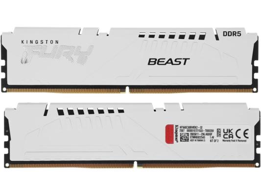 Модуль памяти DDR 5 DIMM 32Gb PC48000, 6000Mhz, Kingston FURY Beast White EXPO CL30 (Kit of 2) (KF560C30BWEK2-32) (retail)