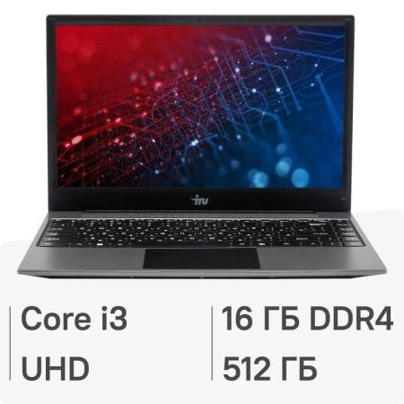 Ноутбук IRU Tactio 14ALH Core i3 1215U 16Gb SSD512Gb Intel UHD Graphics 14" IPS FHD (1920x1080) Windows 11 Professional Multi Language 64 grey WiFi BT Cam 4000mAh (2059060)