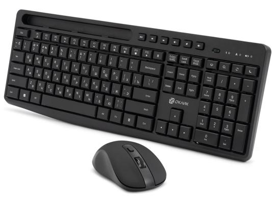 Комплект (клавиатура+мышь) Oklick S275W, USB, беспроводной, черный [1993113]