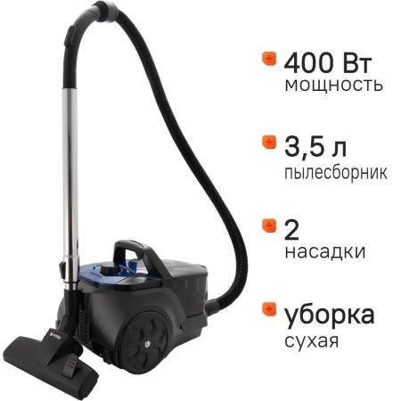 Пылесос Vitek VT-1829, 1800Вт, синий/черный