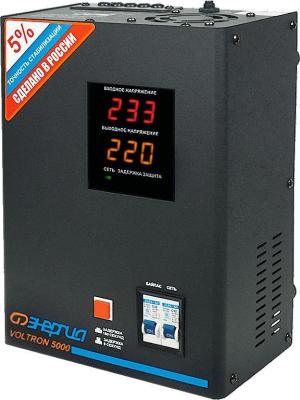 Стабилизатор напряжения Энергия Voltron 5000 (HP) (Уценка, из ремонта)