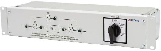 Байпас Штиль EBM-01-RC