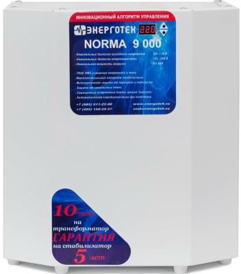 Стабилизатор напряжения Энерготех NORMA 9000  (Уценка, из ремонта)