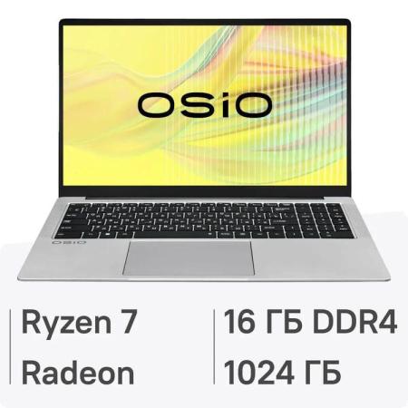 Ноутбук Osio FocusLine F160a-011 Ryzen 7 5700U 16Gb SSD1Tb AMD Radeon 16.1" IPS FHD (1920x1080) Windows 11 Home 64 grey WiFi BT Cam 6000mAh