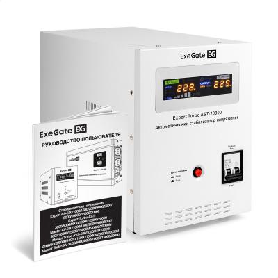 Стабилизатор напряжения ExeGate Expert Turbo AST-20000 (20000ВА, вход 80-260В, цветной дисплей, выход 220В±8%, КПД 98%, 5 уровней защиты, задержка, усиленный метал. корпус, клем.колодка, RTL)