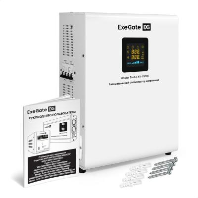 Стабилизатор напряжения настенный ExeGate Master Turbo XV-15000 (15000ВА, вход 80-265В, цветной дисплей, выход 220В±8%, КПД 98%, 5 уровней защиты, задержка, усиленный метал.корпус, 2*Schuko+клем.колодка, RTL)