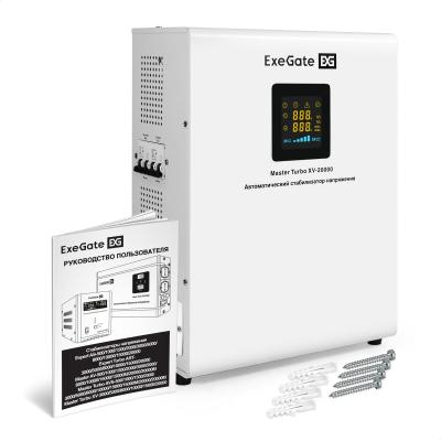 Стабилизатор напряжения настенный ExeGate Master Turbo XV-20000 (20000ВА, вход 80-265В, цветной дисплей, выход 220В±8%, КПД 98%, 5 уровней защиты, задержка, усиленный метал.корпус, 2*Schuko+клем.колодка, RTL)