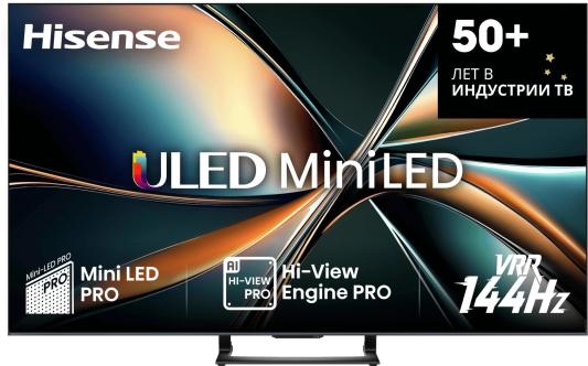 Телевизор QLED Hisense 65" 65U7Q угольно-серый 4K Ultra HD 120Hz MEMC DVB-T DVB-T2 DVB-C DVB-S DVB-S2 USB WiFi Smart TV (RUS)