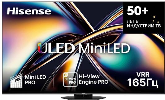Телевизор LED Hisense 65" 65U8Q темно-серый 4K Ultra HD 120Hz MEMC DVB-T DVB-T2 DVB-C DVB-S DVB-S2 USB WiFi Smart TV