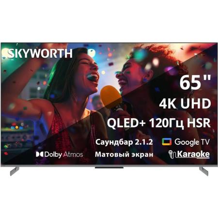 65" Телевизор SKYWORTH 65Q75G QLED+, 4K Ultra HD, черный, СМАРТ ТВ, Google TV