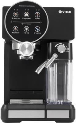 Кофеварка рожковая Vitek VT-8490 1450Вт черный