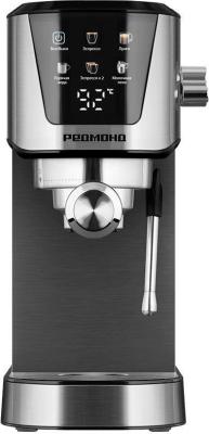 Кофеварка рожковая Редмонд CM716 1350Вт серебристый/черный
