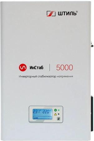 Стабилизатор напряжения Штиль ИнСтаб IS5000  (Уценка, б/у)