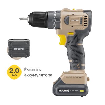 Аккумуляторная ударная бесщеточная дрель-шуруповерт Nocord 901068.NBDI-12.2.20.A-2