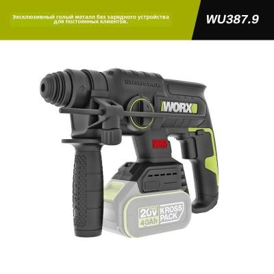 Аккумуляторный перфоратор WORX Professional WU387.9