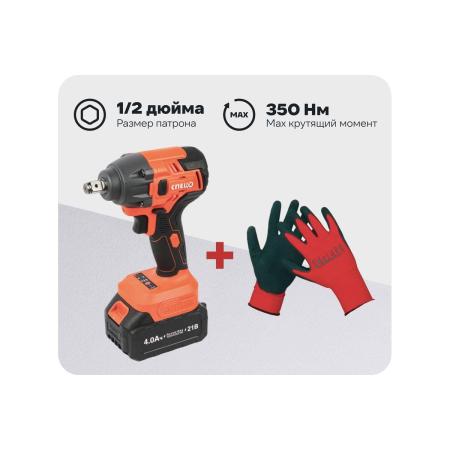 Ударный гайковерт Спец БАГ-21-Б