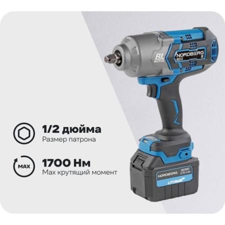 Аккумуляторный гайковерт NORDBERG NE812K