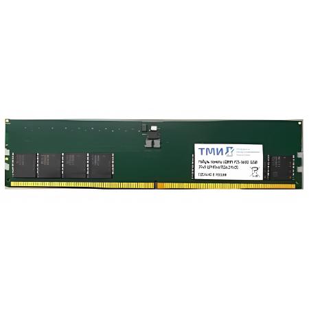 Оперативная память для компьютера ТМИ ЦРМП.467526.011 DIMM 8Gb DDR5 4800 MHz ЦРМП.467526.011