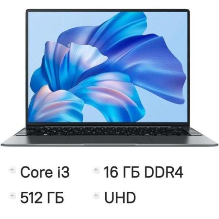 Ноутбук/ CHUWI CoreBook X 14"(2160x1440 IPS)/Intel Core i3 1220P(1.5Ghz)/16384Mb/512SSDGb/noDVD/Int:Intel UHD Graphics/Cam/BT/WiFi/46WHr/war 1y/1.5kg/Grey/Win11Home + мышь