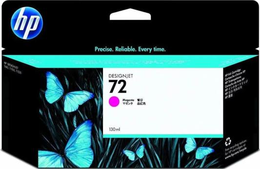 Картридж HP C9372A №72 для DesignJet Scanner T610 T620 T770 T790 T1100 T1120 T1200 T1300 T2300 повышенной ёмкости пурпурный