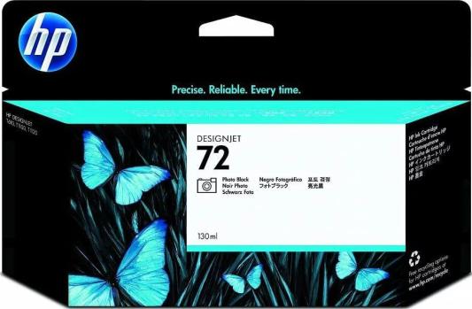 Картридж HP C9370A №72 черный фото для Designjet T1100 T610