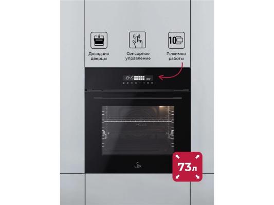Духовой шкаф Электрический Lex EDS 1000 BBL черный
