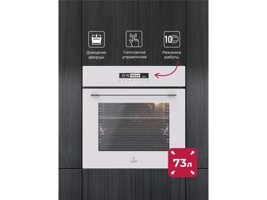 Духовой шкаф Электрический Lex EDS 1000 WH белый/серебристый