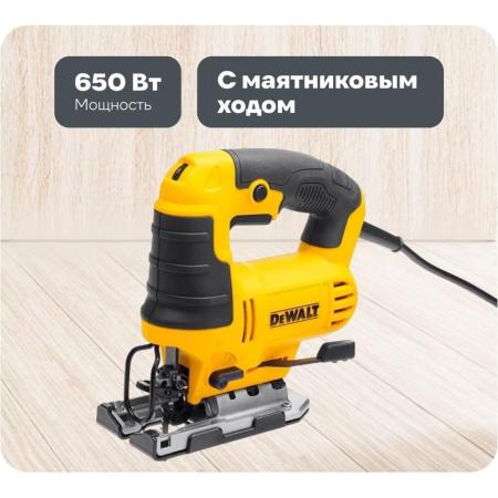 Dewalt Лобзик серия "DWE", 650Вт,85мм, 500-3200ход/мин,кофр DWE349-A9