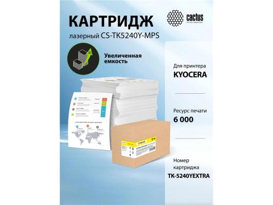 Картридж лазерный Cactus CS-TK5240Y-MPS желтый (6000стр.) для Kyocera Ecosys M5526cdn/M5526cdw/P5026cdn/P5026cdw