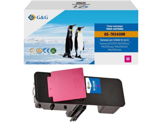 Картридж лазерный G&G GG-TK5430M TK-5430M пурпурный (1250стр.) для Kyocera Ecosys PA2100cx/PA2100cwx/MA2100cfx/MA2100cwfx
