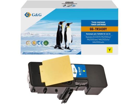Картридж лазерный G&G GG-TK5430Y TK-5430Y желтый (1250стр.) для Kyocera Ecosys PA2100cx/PA2100cwx/MA2100cfx/MA2100cwfx