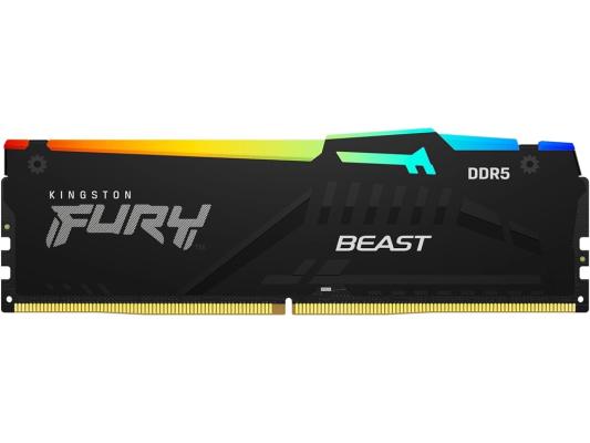 Память DDR5 8GB 6000MHz Kingston KF560C30BBEA-8 Fury Beast Black Expo RGB RTL Gaming PC5-48000 CL30 DIMM 288-pin 1.4В kit single rank с радиатором Ret