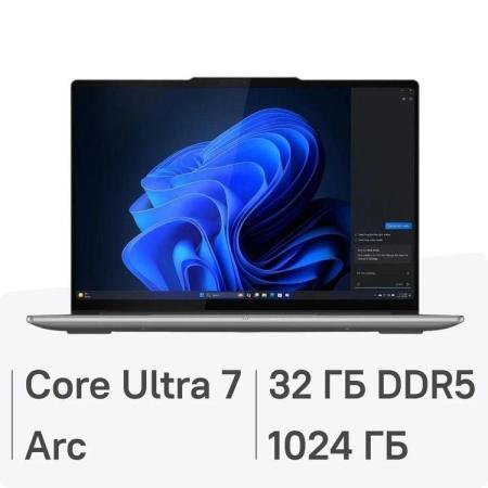 Ноутбук Lenovo Yoga Pro 7 14IAH10 Core Ultra 7 255H 32Gb SSD1Tb Intel Arc 140T 14.5" OLED Touch 3K (3000x1876) Windows 11 Home grey WiFi BT Cam (83KF002KRK)