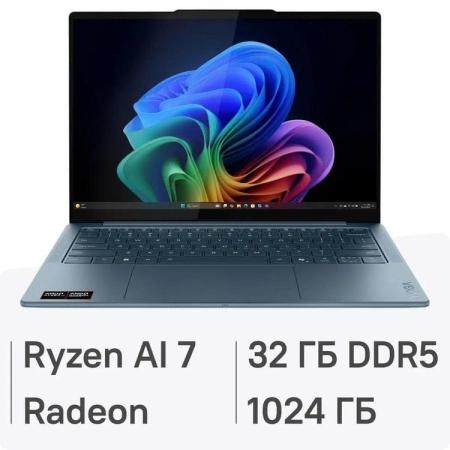 Ноутбук Lenovo Yoga Slim7 14AKP10 Ryzen AI 7 350 32Gb SSD1Tb AMD Radeon 860M 14" OLED 2.8K (2880x1800) Windows 11 Home turquoise WiFi BT Cam (83JY000ARK)