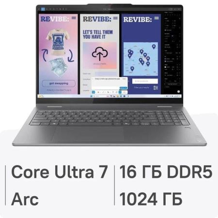 Ноутбук Lenovo Yoga 7 16ILL10 Core Ultra 7 256V 16Gb SSD1Tb Intel Arc 140V 16" OLED Touch 2.8K (2880x1800) без ОС grey WiFi BT Cam (83JT0028RK)