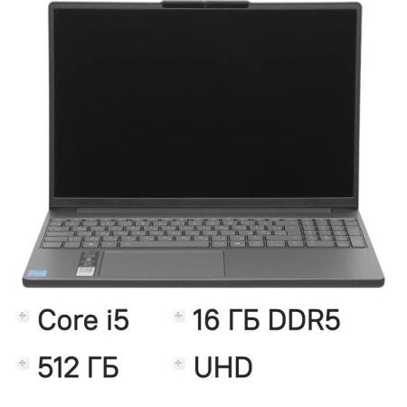 Ноутбук Lenovo IdeaPad Slim 3 15IRH10 Core i5 13420H 16Gb SSD512Gb Intel UHD Graphics 15.3" IPS WUXGA (1920x1200) без ОС grey WiFi BT Cam (83K100DUPS)