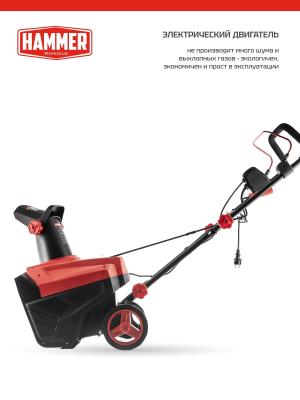Снегоуборщик электр. Hammer SNOWBULL2000E 2кВт 2.7л.с.