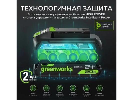Батарея аккумуляторная Greenworks G24HP2 24В 2Ач Li-Ion (2957707 )