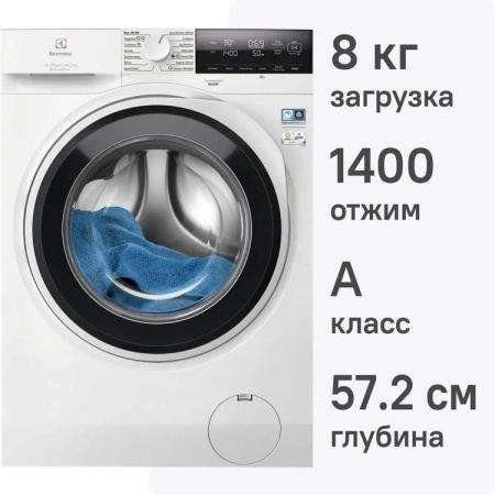 Стиральная машина Electrolux EW7F3484UE пан.англ. класс: A загр.фронтальная макс.:8кг белый инвертор
