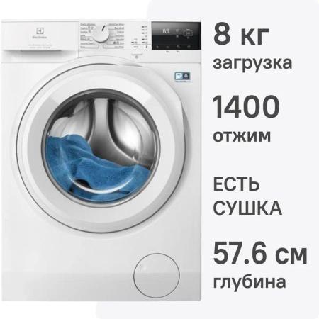 Стиральная машина Electrolux EW7W2481E пан.англ. загр.фронтальная макс.:8кг (с сушкой) белый