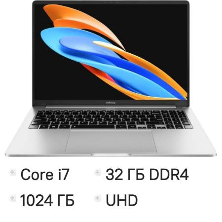 Ноутбук Inbook Y4H MAX YL613H 16" Core i7-13620H 32GB/1Tb Silver INFINIX