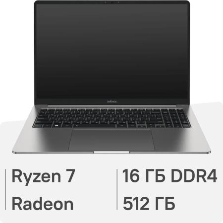 Ноутбук Inbook Y3 MAX YL61A5 16" AMD Ryzen R7-5825U 16/512GB Grey INFINIX