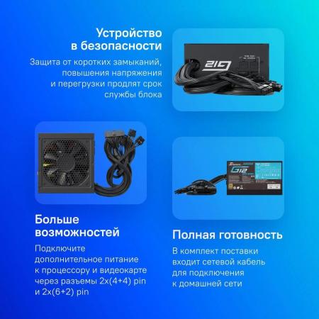 Вентилятор для корпуса Bloody BD-CF120ARGB4 ARGB 120х120x25 черный 4-pin 26дБ (BD-CF120ARGB4-BK) Ret