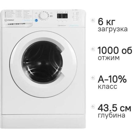 Стиральная машина Indesit BWSA 6109 WWV RU класс: A+ загр.фронтальная макс.:6кг белый инвертор