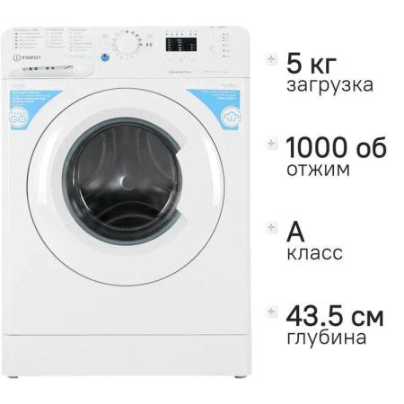 Стиральная машина Indesit BWSA 5109 WWV класс: A загр.фронтальная макс.:5кг белый инвертор