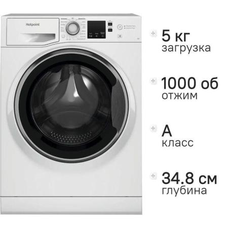 Стиральная машина Hotpoint NUS 5015 S RU класс: A загр.фронтальная макс.:5кг белый