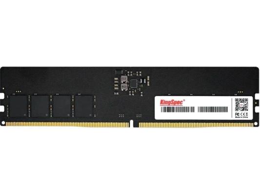 Память DDR5 16GB 5600MHz Kingspec KS5600D5P12516G RTL PC5-44800 CL40 DIMM 288-pin 1.35В single rank Ret
