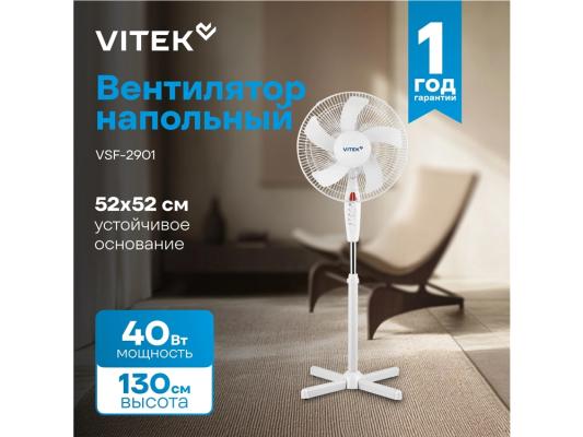 Вентилятор напольный Vitek VSF-1631 40Вт скоростей:3 белый