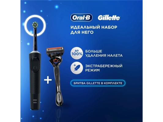 Зубная щетка электрическая Oral-B Vitality Pro 80816925 черный